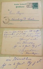 PK SPANDAU 1891, Hauptmann