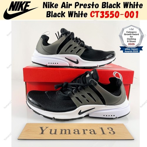 Nike air presto schwarz - schwarz, weiß