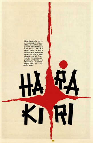 Hara kiri filmjaponés - hara-kiri,