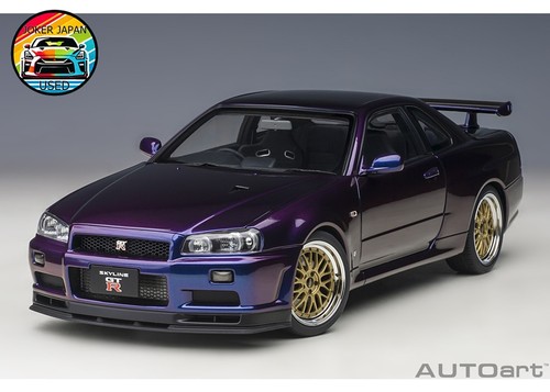 Autoart nissan skyline r - autoart,