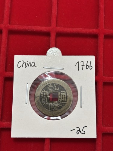 China münze cash - 1,