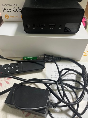 H300 pico cube - pico,