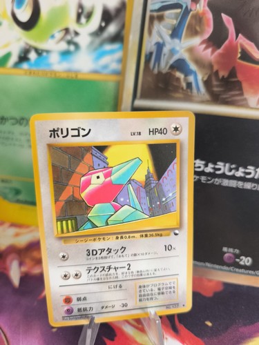 Pokemon karte card vending - pokemon,