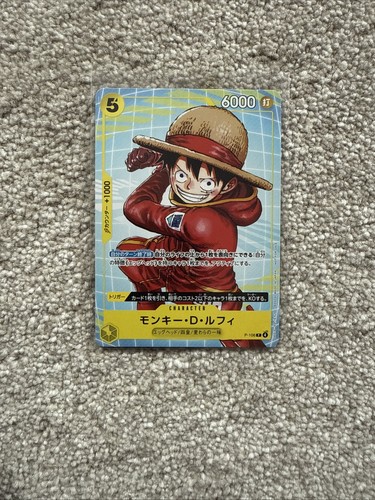 Monkey luffy p 106 - luffy, p-106