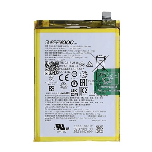 Original akku blp989 oppo a98 - akku,