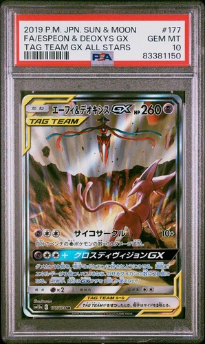 2019 pokemon espeon deoxys tag - espeon,