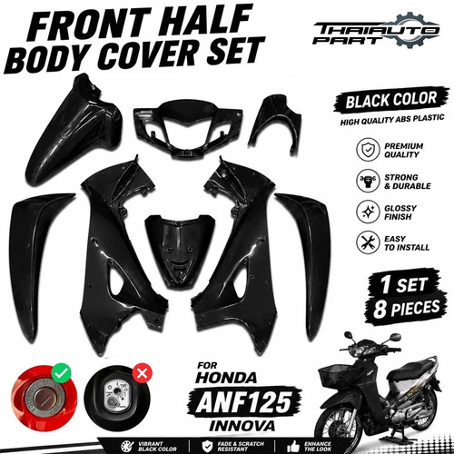 Black fairing body panel kit - fairing,
