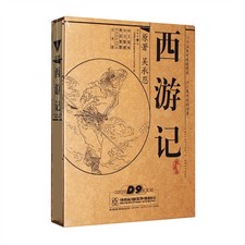 The Journey to the West HD DVD