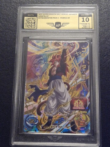 Dragonball gogeta gt - ap,