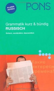 Pons grammatik russisch - russisch., kurz