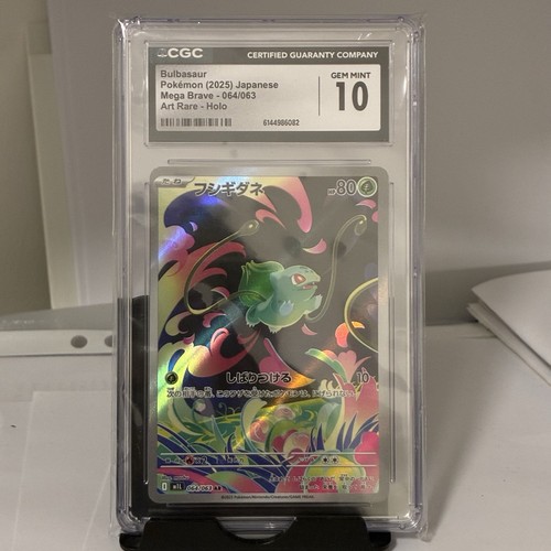 Pokémon tcg bulbasaur - pokémon,