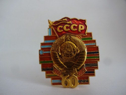 Cccp udssr abzeichen orden - abzeichen-orden, "