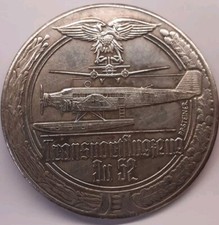 2.Weltkrieg Drittes Reich