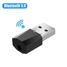 Bluetooth 5.0 Audio Receiver