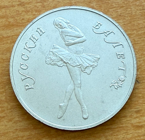 Russia 1989 palladium oz - palladium, 1