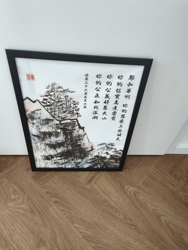 Neu chinesische - neu✅,