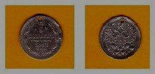 5 Kopeken, 1882, (S), s