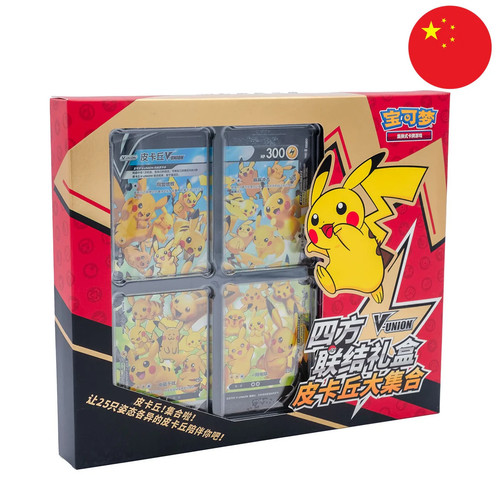 Chn pokémon box v union - box, v-union