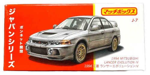 Matchbox 1994 mitsubishi - matchbox,