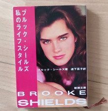 japanische Ausgabe des Buches