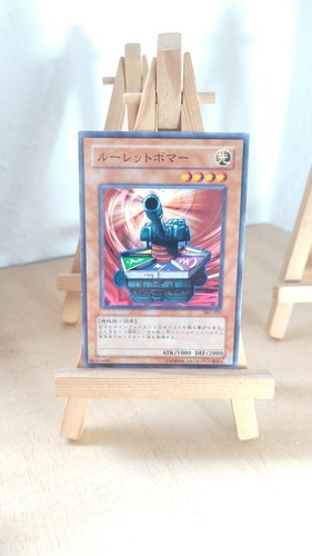 Roulette barrel - yu-gi-oh!,