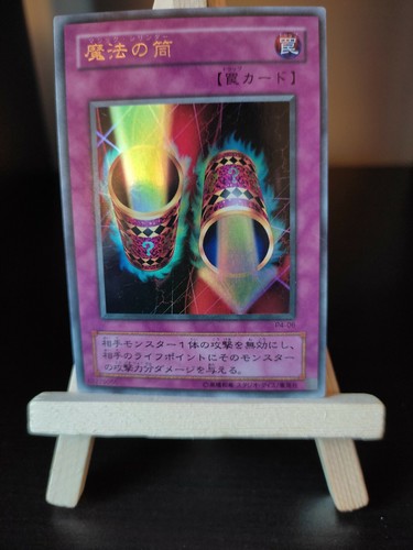 Magischer zylinder - yu-gi-oh,