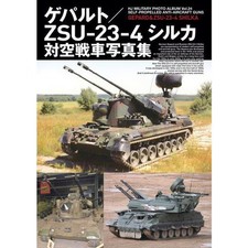 Gepard zsu shilka - gepard,