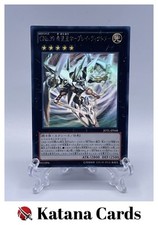 Yugioh Karten | Nummer C39: Utopia Ray Victory Holographic Rare | JOTL-JP048 ...