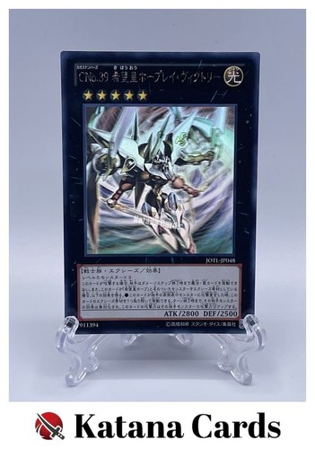 Yugioh karten nummer c39 - |,