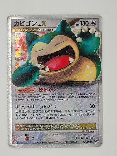 Pokemon snorlax 127 - snorlax, lv.x