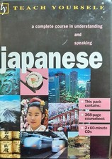 Teach Yourself Japanese: New