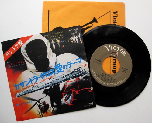 Jerry goldsmith the cassandra - goldsmith,