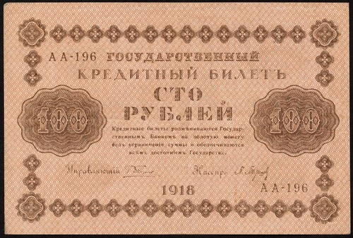 Russland russia 092 - russland, 100