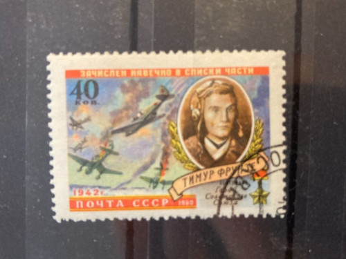 Sowjetunion 1960 helden der - helden,