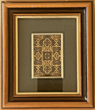 Altes gerahmtes Damaszener