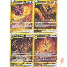 Palkia Dialga Giratina Arceus