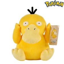 25cm Plüschtier Enton