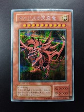 YUGIOH 2000 | SLIFER THE SKY