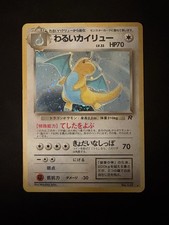 Pokémon Dark Dragonite Holo