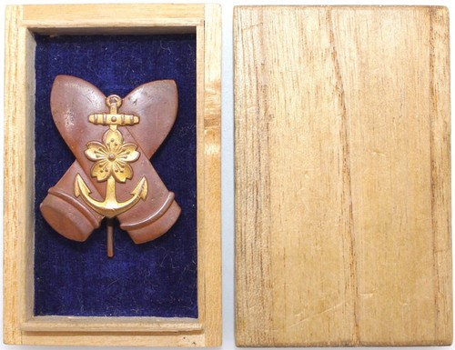 Japanese naval artillery badge - japanese,