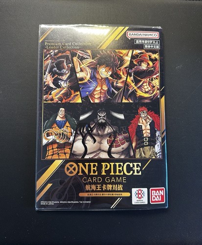 One piece card game premium - piece,