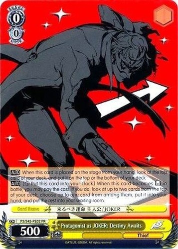 Weiß schwarz persona joker - persona,