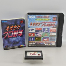 Neo Poke PRO BASEBALL Neo Geo
