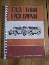 NVA BEDIENUNGSANLEITUNG  GAZ 69M UND GAZ69AM  KEIN UAZ,URAL,ROBUR