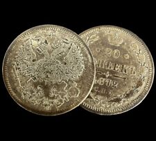 Russisches Kaiserreich 20