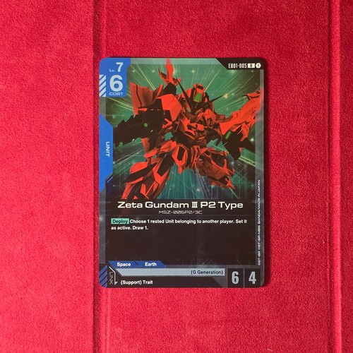 Gundam zeta - p2, type