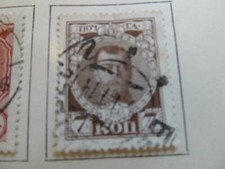 Russland Russia Russia 1913 7k