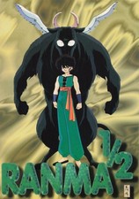 Comic Postkarte Motiv: Ranma 1/2 © Fuji Eight Comp 1996 by Doro Tv Merch. MANGA