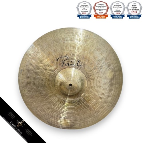 Paiste signature power ride - paiste,