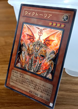 YuGiOh WJMP-JP011 / Victoria / ULTRA RARE / JAPANISCH / PROMOKARTE